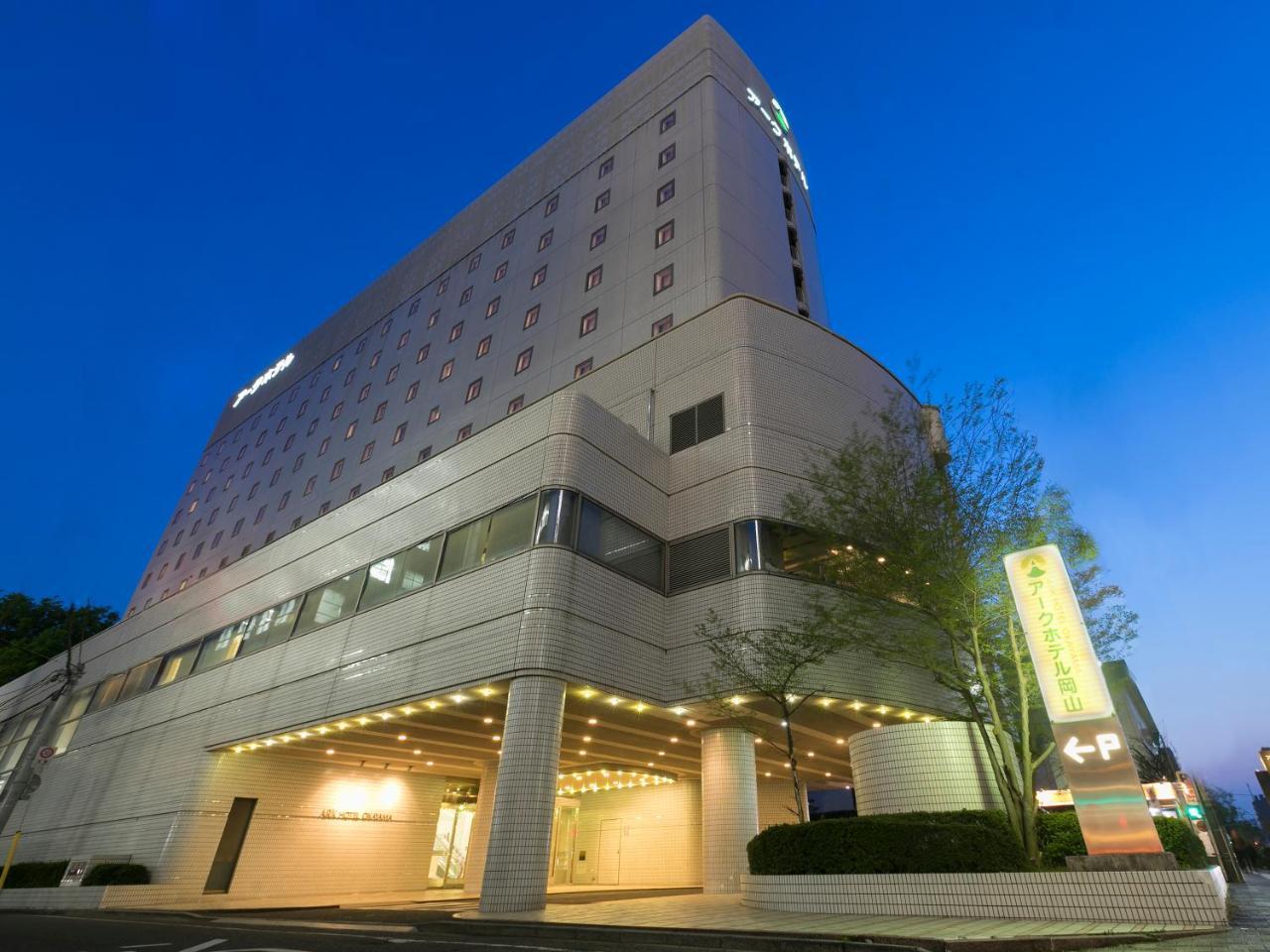 อาร์ค โฮเต็ล โอคายาม่า Hotel ภายนอก รูปภาพ